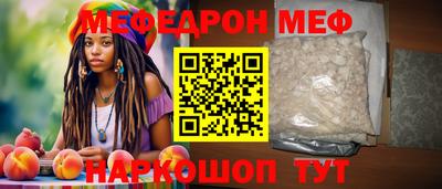 спиды Будённовск