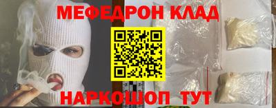 твердый Железноводск