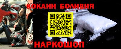 спиды Будённовск