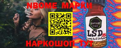 спиды Будённовск