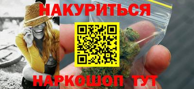синтетический гашиш Бугуруслан