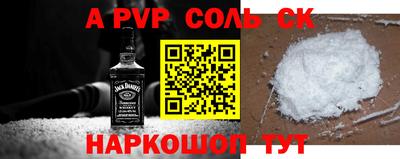 спиды Будённовск