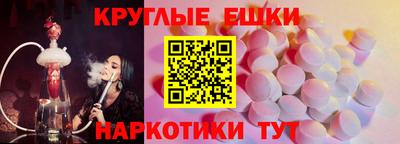синтетический гашиш Бугуруслан
