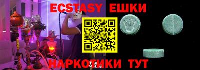 синтетический гашиш Бугуруслан