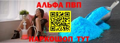 синтетический гашиш Бугуруслан