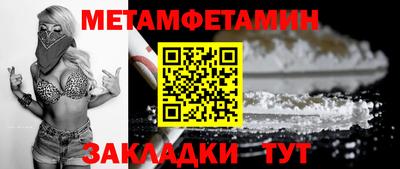 синтетический гашиш Бугуруслан
