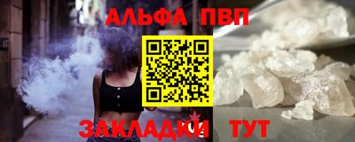 спиды Будённовск