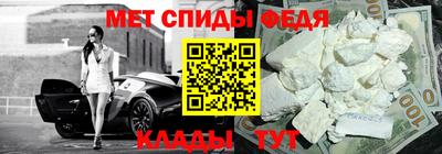 спиды Будённовск