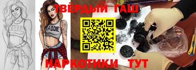 синтетический гашиш Бугуруслан