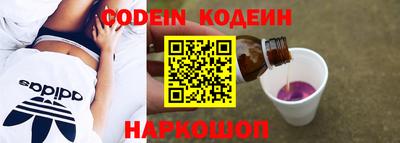 спиды Будённовск