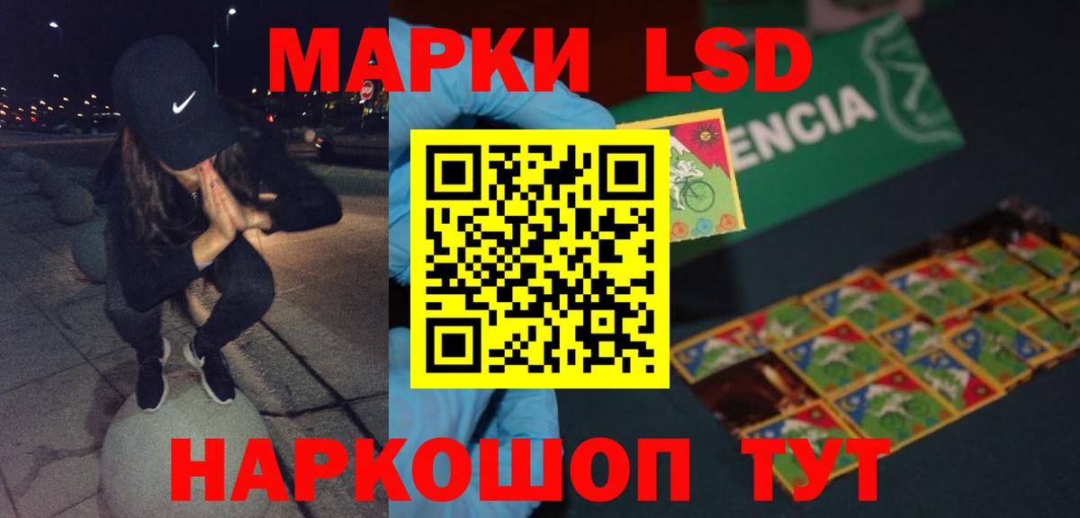 ГАШ  Гашиш  Канабис  Миасс  Меф   Вход с VPN 