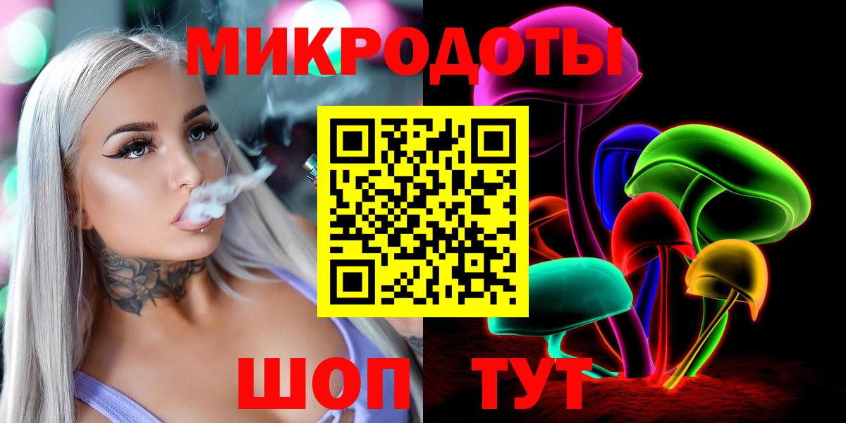 где купить наркотик  Галлюциногенные грибы мухоморы  Галлюциногенные грибы Psilocybine cubensis  Вход с VPN  Миасс 